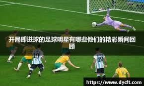 辽宁铁人：中甲“银河战舰” 战力强劲，新赛季冲超有望