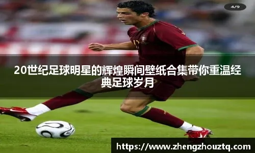 新《武林外传手游》首个开荒副本曝光